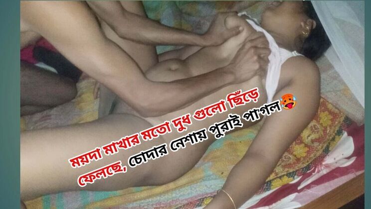 Bangladeshi Village Couple Hardcore Sex - Face Fuck, Doggy Style, Missionary - HD Hindi Audio