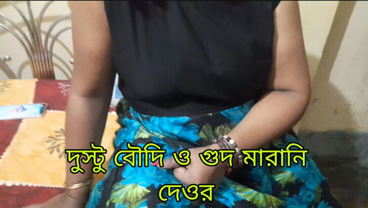 Hot Bengali Bhabhi Ritu Fucks Brother-In-Law - Dirty Talk & Moaning - Desi Homemade Sex