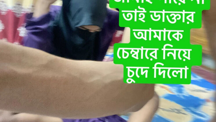 Hot Indian Doctor Fucks Hard in HD - Rough Anal & Cowgirl Sex