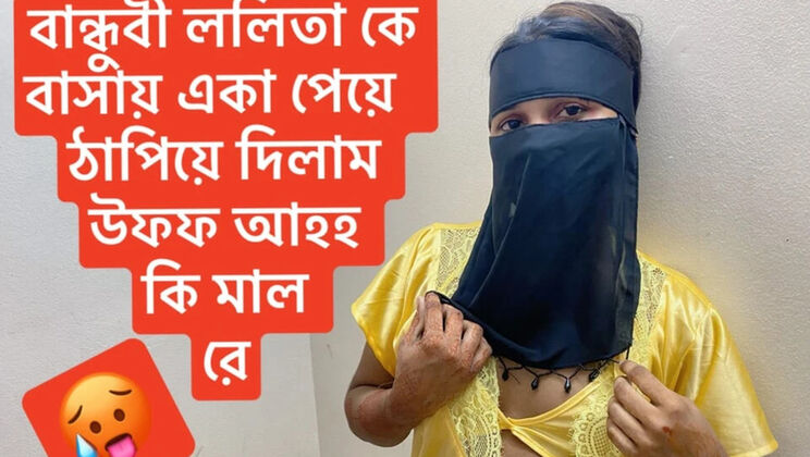 Hot Bangladeshi Muslim Girl Fucks Hard Anal at Home - Rough 4K Sex