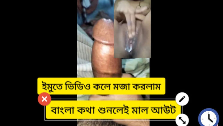 Bangladeshi Boy & Girl Hot Village Sex Video - Desi Couple Nude Talk 18yo