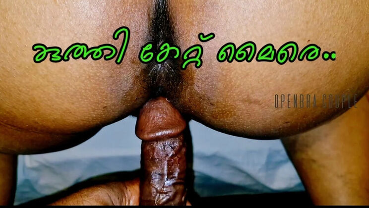 Kerala Mallu Aunty Hardcore Doggy Fuck with Neighbor - Big Ass Anal