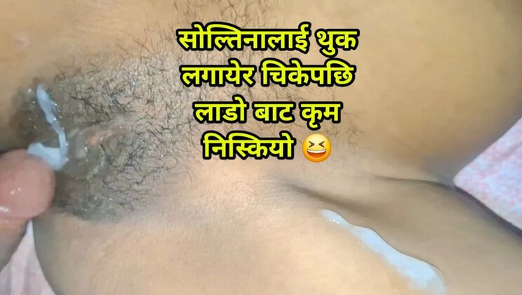 Nepali Girl Fucked Hard by ChickenPuti with Dirty Talk - Big Cock, Big Ass, Homemade 4K