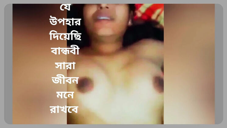 My Girlfriend's Birthday Surprise - Shopna25 Gets Special Gift From Boyfriend