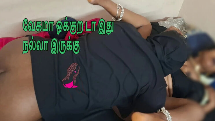 Tamil Indian Wife Seduces Loan Agent For Hot Sex - Delightrose