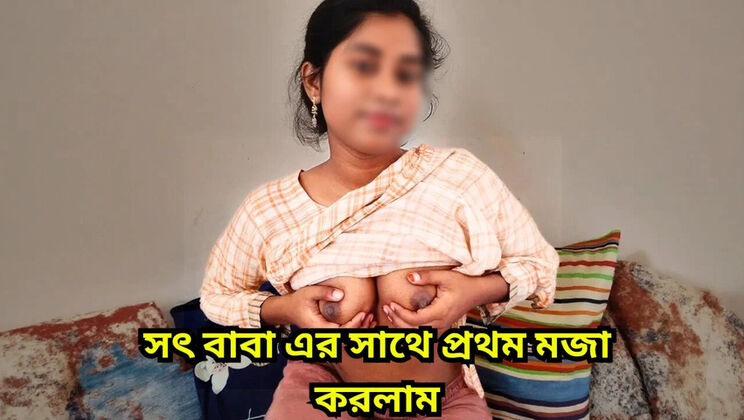 Stepdad Catches Asian Teen Stepdaughter Watching Porn on Phone and Pounds Her Tight Pussy Hardcore