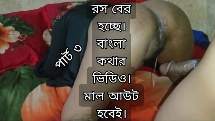 Desi Bhabhi Hardcore Fuck with Alvi Khan - Anal Beads and Village Sex