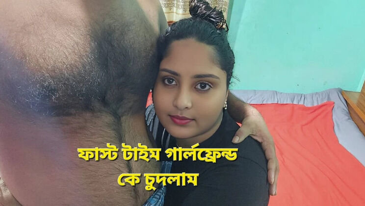 Bangladeshi Girlfriend First Time Fuck - Homemade Blowjob & Doggy Style Sex