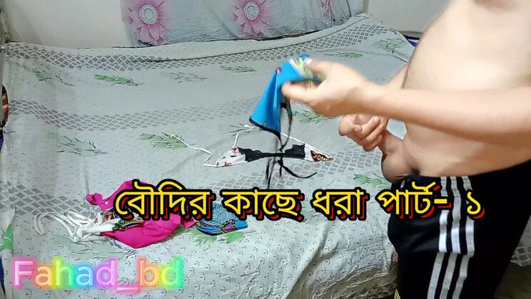 Desi Boy Caught Playing With Stepsister's Lingerie - Homemade Indian Sex Tape Part 1