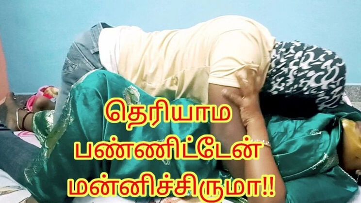 Step Son Seduces Horny Step Mommy - Tamil Aunty Loud Moaning & Big Natural Tits