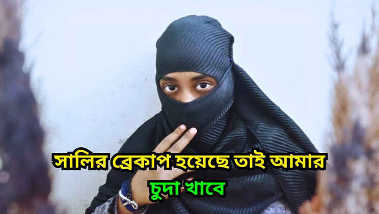 Hardcore Teen Sister in Law Fuck - Cum Inside Her Tight Pussy POV