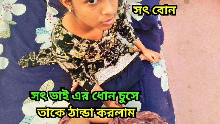 Step Brother Hardcore Fucks Tight Bangladeshi Teen Pussy