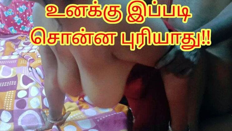 Stepdad Teaches Step Daughter Loud Moaning Lesson - Indian Homemade Tamil Sex