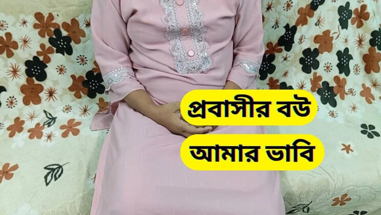 Bangladeshi Neighbor's Sexy Wife Fucked Hard At Home - Desi Bhabhi Cheating With Devar